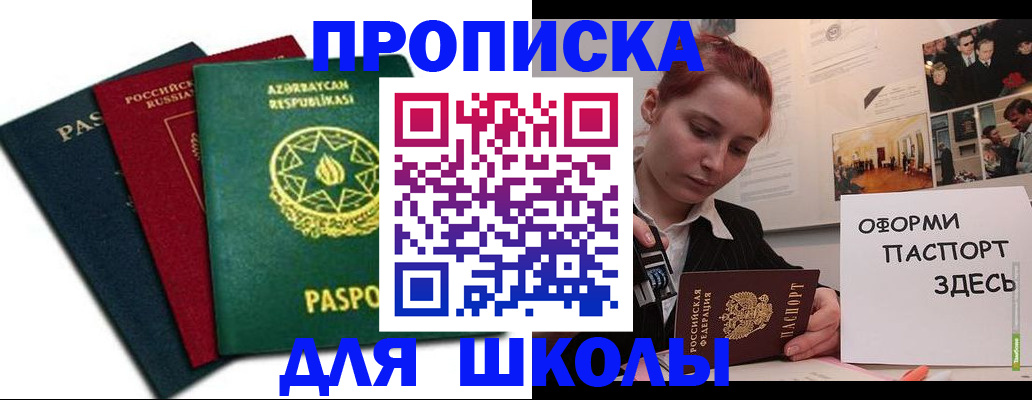 временная регистрация гарантия в Урус-Мартане